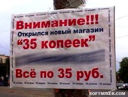 Добро  пожаловать, или посторонним вход воспрещен!