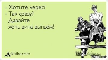 диалог в стиле верхнего рисунка