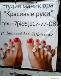 Добро  пожаловать, или посторонним вход воспрещен!