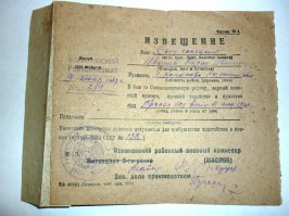 из моего архива(((( (дед)