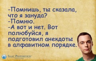 Очередная подборка картинок с подписями