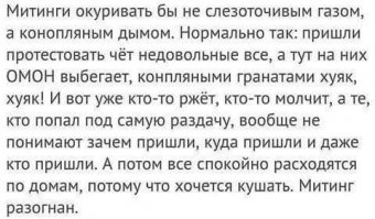 Смешные комментарии и высказывания из социальных сетей