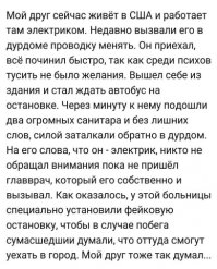 Смешные комментарии и высказывания из социальных сетей