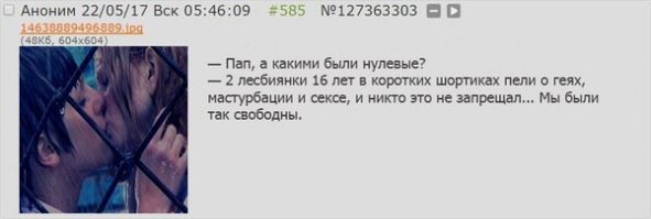 Смешные комментарии и высказывания из социальных сетей