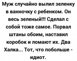 Смешные комментарии и высказывания из социальных сетей