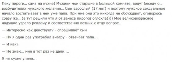 Смешные комментарии и высказывания из социальных сетей