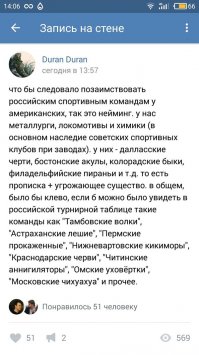 Смешные комментарии и высказывания из социальных сетей