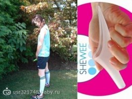 Писает. :) 

Даже если, это вообще не "подруга". :)