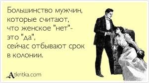 «Да» и «нет» весят одинаково