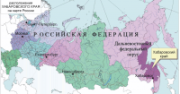 Сибирь.


Хаба ровский край   субъект Российской Федерации, расположен на Дальнем Востоке России.