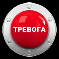 "Ученые бьют тревогу"
Это Британские Ученые ?!!
Британские, сука звери !