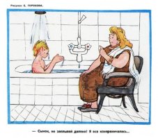 Знакомо. Жене говорю, что в его ( сына) возрасте был уже отцом - вкалывал на стройке и калымил, чтобы прокормить семью - жена делает "страшные глаза" :  " он ещё молодой, ему не хватает, а ты дурак". 
 Ну, что дурак, давно понял. 
 Конфликт возникает из-за чрезмерной опеки матери. С младшей дочерью  - как с подружкой (молодится?), а с сыном - только сопли не вытерает.