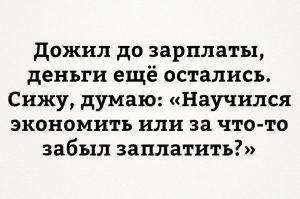 Едорасам эту картинку не показывайте,а то решат,что народ слишком хорошо стал жить