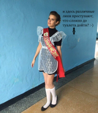 Последний звонок 2017: самые сногсшибательные участницы