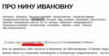 А есть ченидь из Журнала Крокодил от 65-го года?