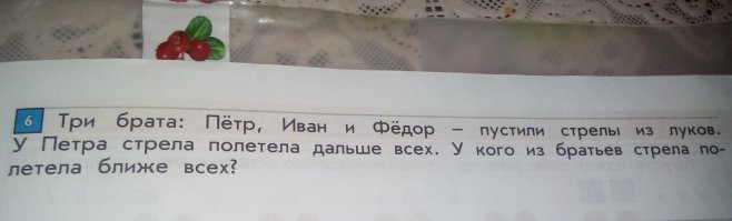 Так у Федора же