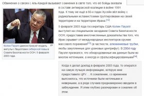 15 государственных лидеров, которых приговорили к смертной казни