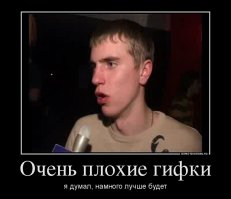 Гифки дня
