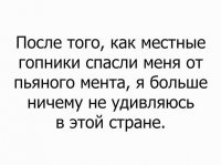 "Отскочем побормочем"! Чем сегодня живут чёткие пацаны с районов