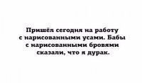 15 знаменитостей, которым не стоит отказываться от макияжа