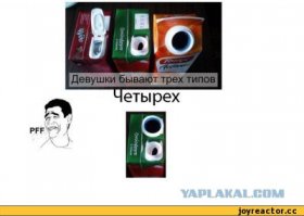 Женское счастье. Альтернативное мужское мнение