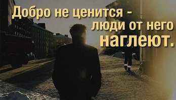 Тебе жалко что ли? Или наглость - второе счастье!