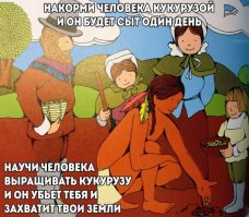 Коренные жители Америки: как они живут сегодня?