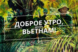 Советы для отдыхающих во Вьетнаме