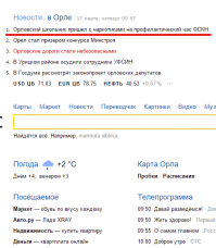 Это была проверка работы ФСКН