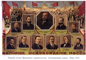 Ну так и белые это ещё те наследники красных. Помните под какими флагами февралисты выступали?
А КОМУЧ тот даже под красным флагом с большевиками воевал.
