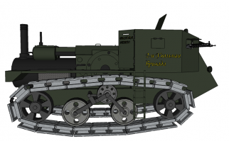 Ну уже в современности, на основе вот этого реального трактора, для альтернативной истории России был разработан вот этот альтернативный проект. Жаль, что в реальной истории его не было.