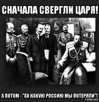 Как белогвардейцы грабили церкви