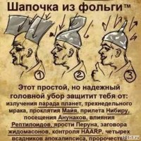 Резонанс Шумана, 24 мая: происходит нечто малопонятное