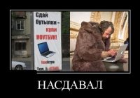 Ещё и на шубу хватило! ;)