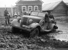полный привод...