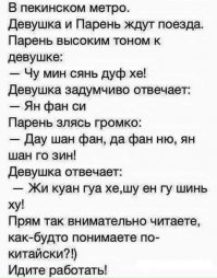 Как дура...читаю ведь( смысл ищу!?