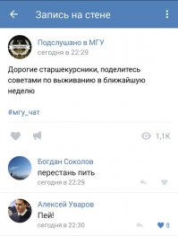 Смешные комментарии из соцсетей