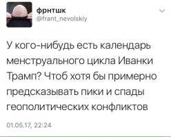 Смешные комментарии из соцсетей
