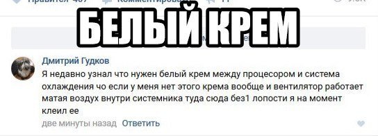 Смешные комментарии из соцсетей