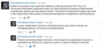 Смешные комментарии из соцсетей