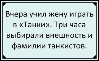 «Объект 299»: на 30 лет впереди «Арматы»