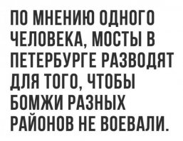 Новое прочтение "Рыцари сорока островов" (Лукьяненко)...))