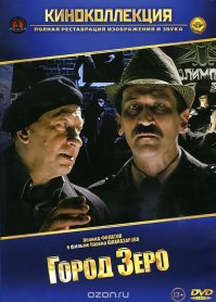 10 потрясающих фильмов-антиутопий всех времен