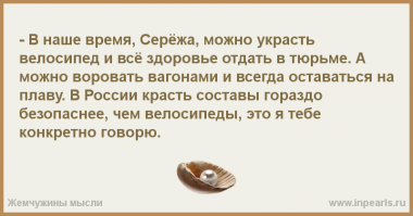 Умные и жизненные кинофразы