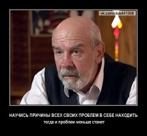 Советский кинематораф можно цитировать вообще без передышки, Фишек не хватит)))
А вот из более позднего мне вот это нравится