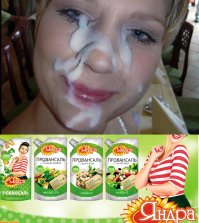 День рождения майонеза