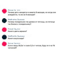 Смешные комментарии из социальных сетей