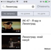 Сохранённые картинки