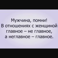 Как выйти замуж: честная инструкция от мужчин