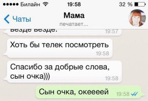 Смешные комментарии и высказывания из социальных сетей